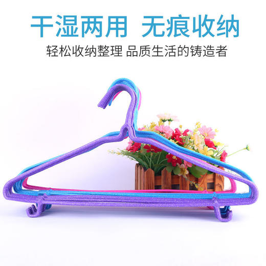 【加粗款】居家日用成人衣架子 加厚加粗衣架挂钩收纳整理衣服撑晾衣架 商品图2