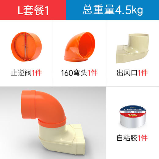 铝合金快递链接 商品图3