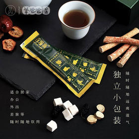  试了很多种祛湿法，效果却不好？一定是哪里搞错了…… 