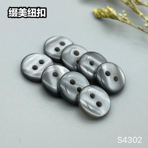 S4302(整包购买) 商品图3