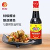 味达美味极鲜酱油500ml 商品缩略图0
