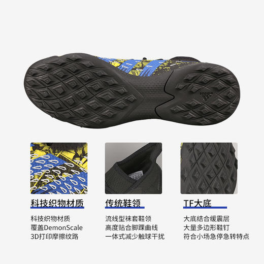 ADIDAS/阿迪达斯猎鹰FREAK.3中端成人TF碎钉足球鞋FZ1768 商品图3
