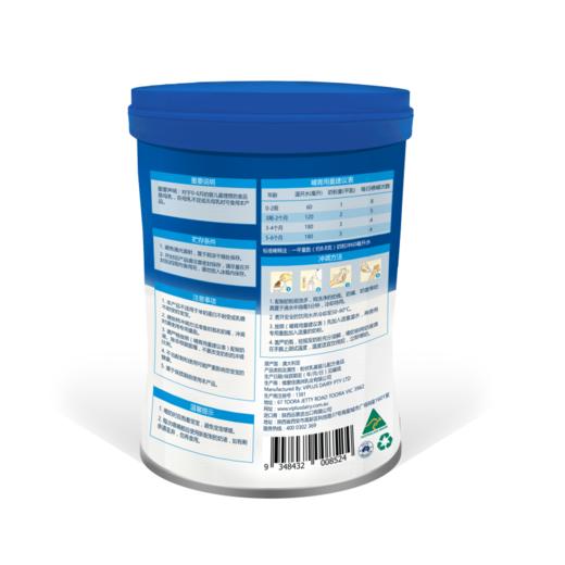 澳洲进 维爱佳Viplus婴儿配方羊奶粉1段 乳铁蛋白 DHA ARA 0-6月 800g罐【维爱佳】 商品图1