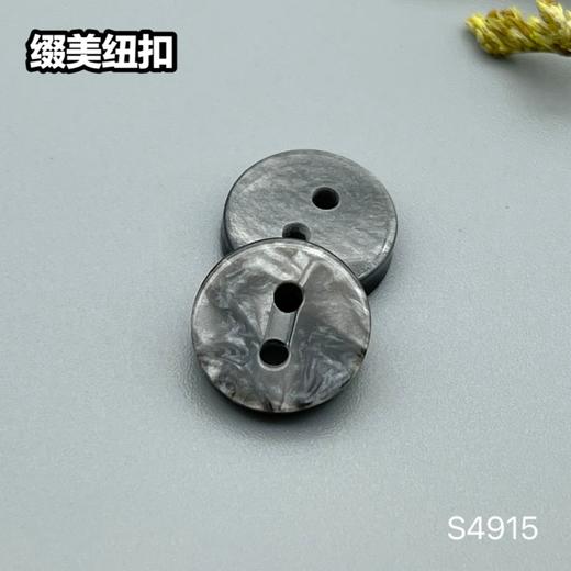 S4915(整包购买) 商品图1