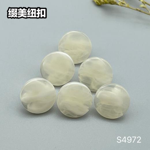 S4972(整包购买) 商品图4