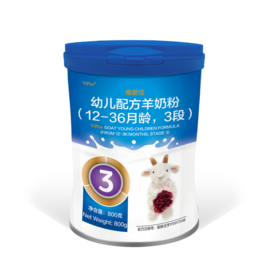 维爱佳Viplus婴儿配方羊奶粉3段 乳铁蛋白 DHA ARA 12-36月 800g罐【维爱佳】
