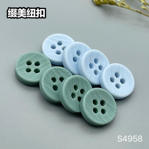 S4958(整包购买) 商品图0