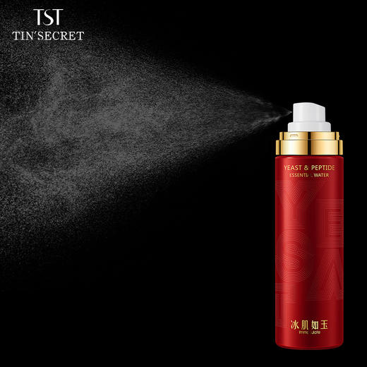 TST酵母多肽精华水100ml  买1送1 商品图2