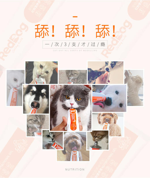 【1件8折】红狗 营养膏&化毛膏 120g/支 商品图4