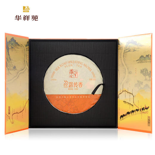 华祥苑  丝路传香普洱生茶 茶饼礼盒357g 商品图5