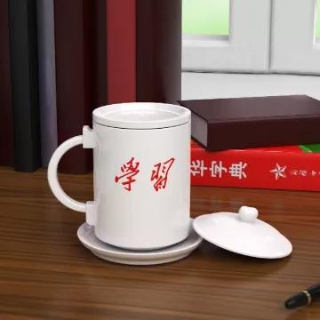满百减十 | 新华书店授权的“新华学习杯” 杯底印有“新华定制”LOGO 出具收藏证书 商品图1