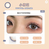 隐形眼镜PEACHLENS 小橙花 大直径（年抛型） 商品缩略图0