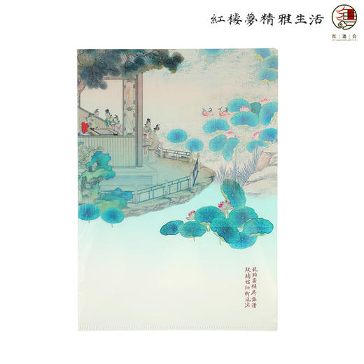 红楼四时雅事文件夹 商品图7