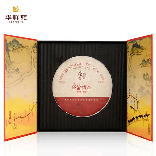 华祥苑 丝路传香普洱熟茶 茶饼礼盒357g 商品图5