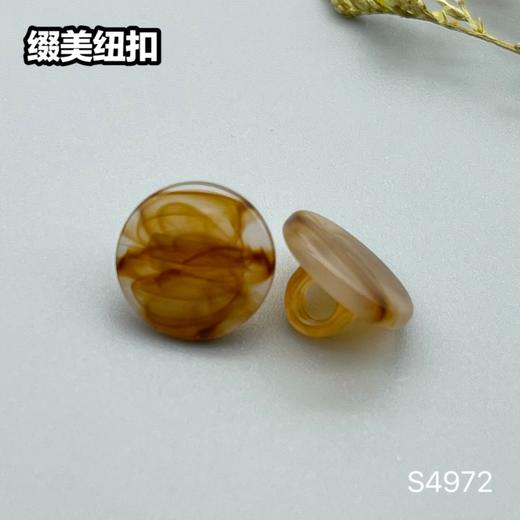 S4972(整包购买) 商品图1