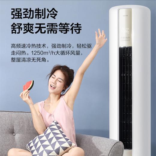 华凌空调KFR-72LW/N8HA3（美的出品） 商品图6