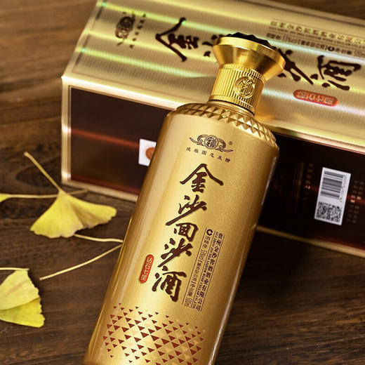金沙回沙酒七星500ml*6整箱 商品图2