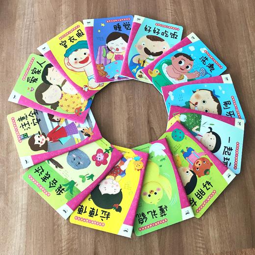 宝宝生活能力培养游戏书 爱家人 商品图1