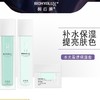 润百颜水光水乳霜套盒装(120g/120ml/50g） 商品缩略图0