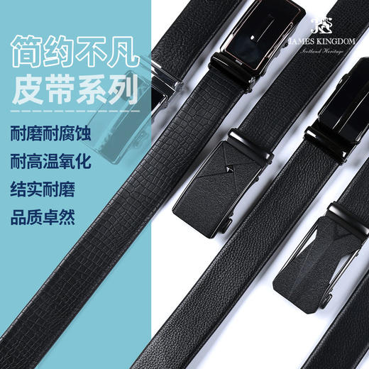 JAMES KINGDOM 占姆士男士皮带 商品图0