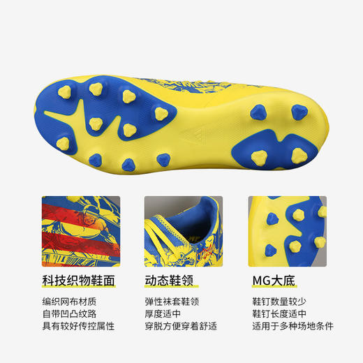 正品ADIDAS/阿迪达斯 X GHOSTED.3中端MG足球鞋GZ7558 商品图3