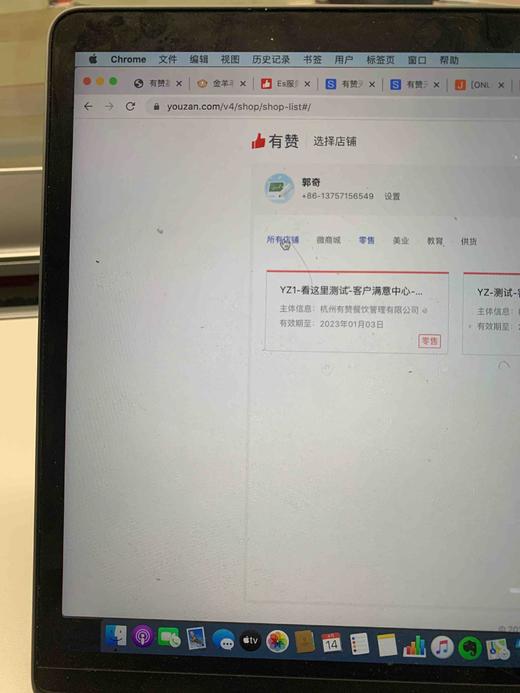 凉介-测试分销-平价卖 商品图0