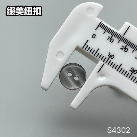 S4302(整包购买) 商品图6