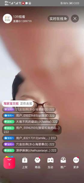 小花茉莉精油已经上新啦