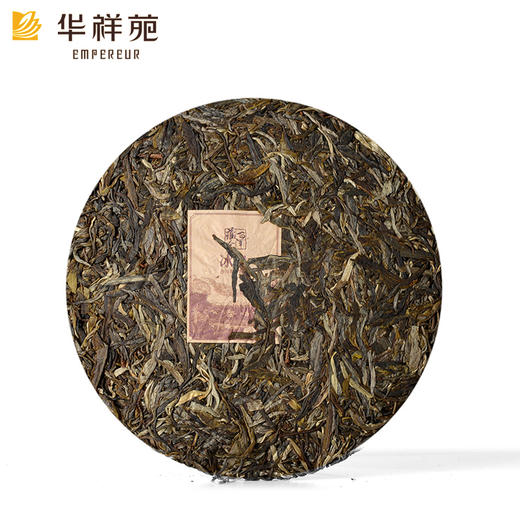 华祥苑 百年藏仓古树纯料冰岛普洱生茶 2019年 礼盒装357g 商品图5