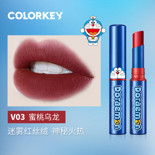 colorkey珂拉琪轻吻柔雾哑光口红（哆啦A梦版） 商品图1