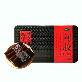 250g英特红标东阿阿胶