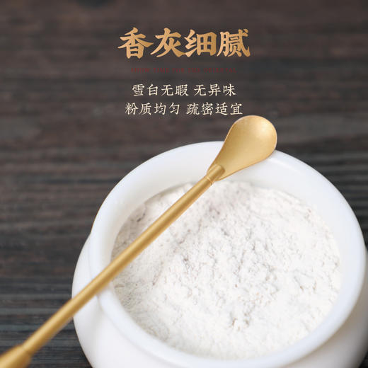 【香灰】打香篆必备 香道配件 商品图1