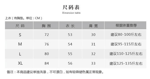 【现货秒发】2020壁虎新款《若旅-淡紫》立领旗袍式领口瑜伽背心（有胸垫） 商品图1