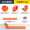 180规格ABS物流 商品缩略图2