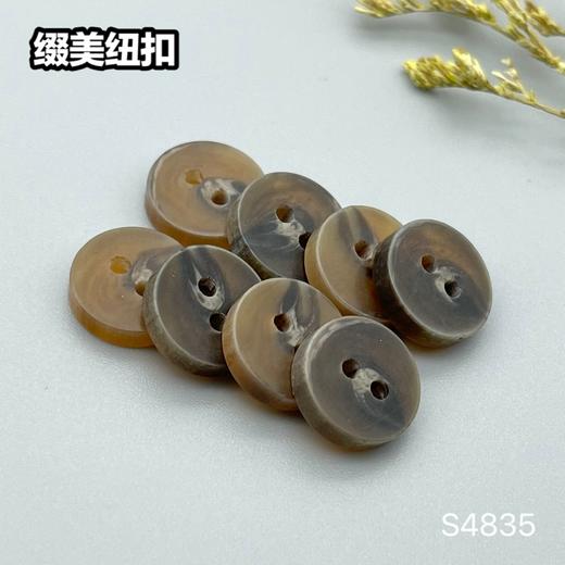 S4835(整包购买) 商品图0