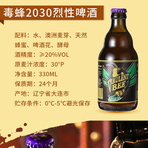 精酿原浆生啤橙色啤酒高度烈性20度鲜啤酒 商品图4