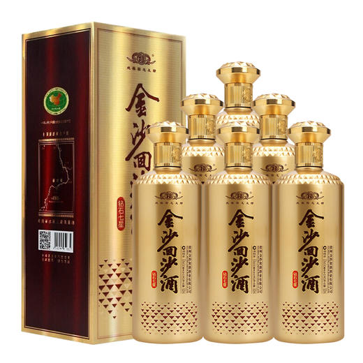 金沙回沙酒七星500ml*6整箱 商品图1