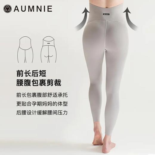 AUMNIE 丨澳弥尼瑜伽长裤 Over-the-Bump Maternity Shape【孕妇完美裸感托腹多功能长裤】（售后说明，只支持收货7天内退换货） 商品图1