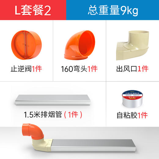 铝合金快递链接 商品图4