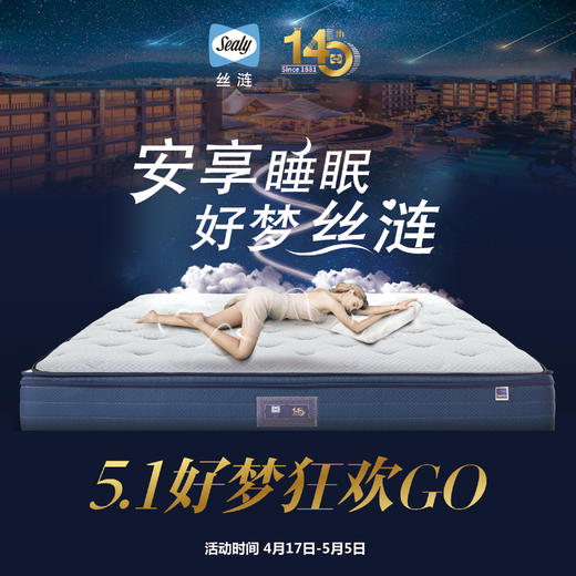 五一实惠GO（预存卡） 商品图0