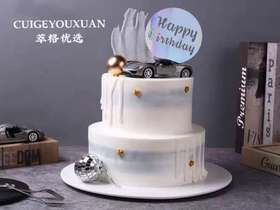 霸道总裁男神生日蛋糕双层