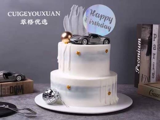 霸道总裁男神生日蛋糕双层 商品图0