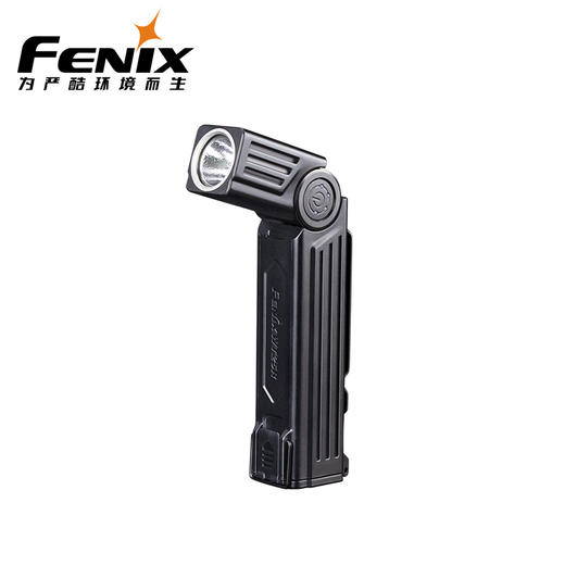 Fenix菲尼克斯WT25R磁吸转角工作灯多功能汽修理作业灯强光手电筒 商品图0