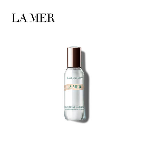 LA MER海蓝之谜 光蕴焕白精华露 商品图0