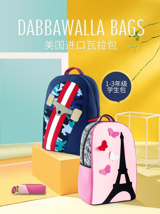 美国dabbawalla瓦拉包小学生书包 商品图4