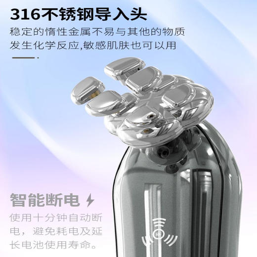 Feliztrip斐利斯 多极RF美眼仪 眼霜导入专用仪器 TR-M525 商品图3