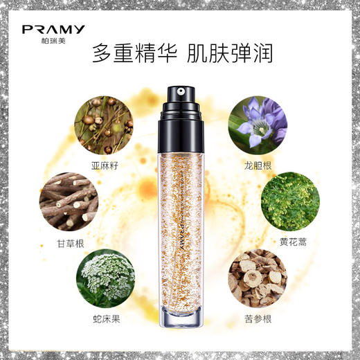 柏瑞美24K黄金肌底精华液 商品图1