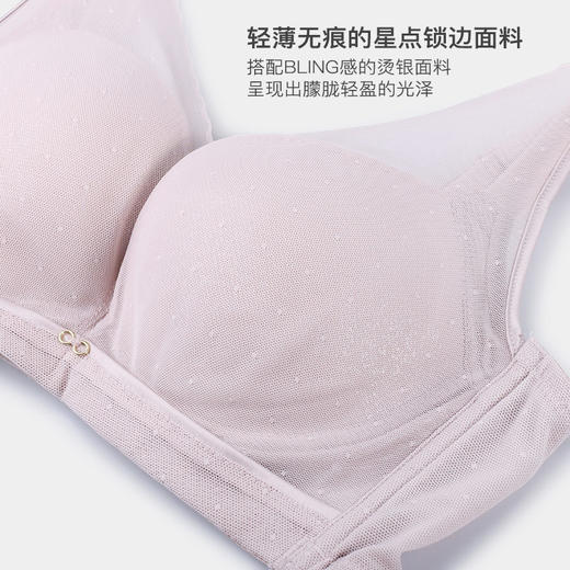 W151A02美季美优星点锁边云感棉文胸 商品图2