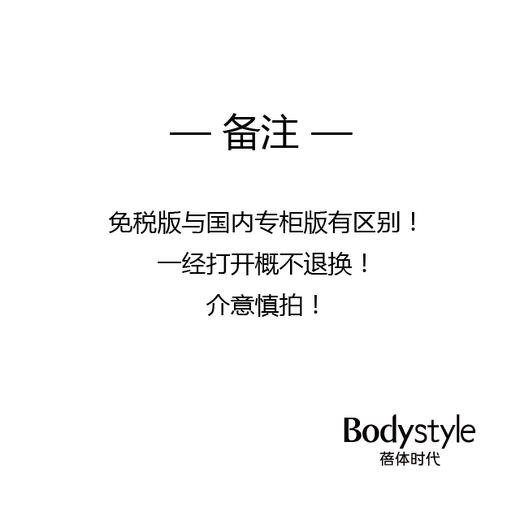 【5.8 王炸割肉价】兰蔻粉水柔肤水400ml 补水保湿滋（23年11月限用） 商品图2