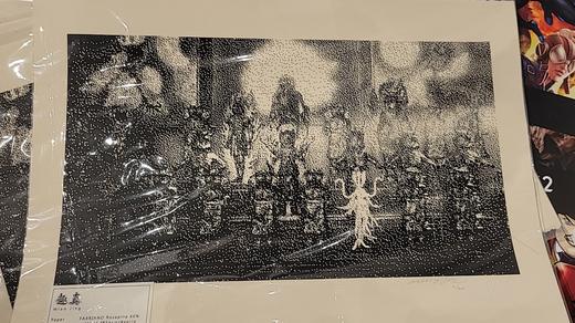 苗晶 - 《趣真》版画 商品图0